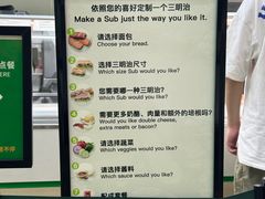 -赛百味SUBWAY(中亭街店)