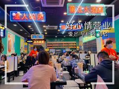 大堂-澳门陈光记烧味饭店(万象城店)