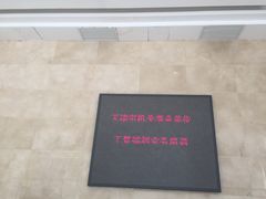 -人力资源发展促进中心
