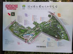 -深圳国际园林花卉博览园