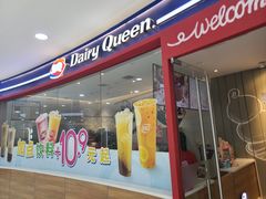 -DQ·蛋糕·冰淇淋(河东万达店)