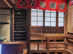 -春草居酒屋·晴子の店