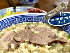普通牛肉泡馍-崇德楼水盆牛羊肉泡馍馆(文艺路店)