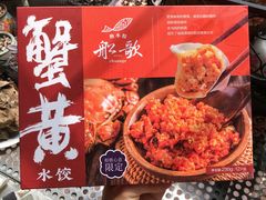 -Olé精品超市(广州太古汇店)