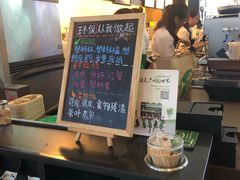 -星巴克(上海虹桥站2A检票口)