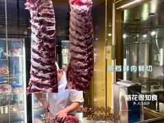 -炭之家·齐齐哈尔非遗烤肉·鲜切直供(中央大街店)