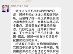 -美斯烘焙培训学院•蛋糕•面包•咖啡(宝安校区)
