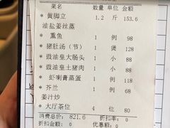 -花城苑广府菜(侨鑫店)