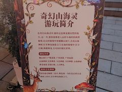 -华谊兄弟（长沙）电影小镇