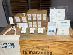 -VOYAGE COFFEE 咖啡烘焙工坊店(798艺术区店)