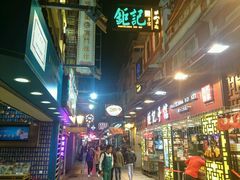 -影汇之星8字形摩天轮