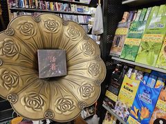 -Hi Fi Acoustic 梵香禅韵·色声香味