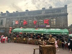 -张包铺(道外店)