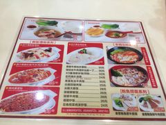菜单-旺角宝港式茶餐厅(寮步店)