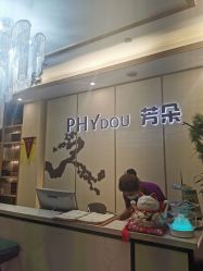 -芳朵美容养生SPA