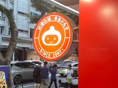 -咕噜咕噜·章鱼小丸子(西湖路店)