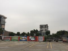 -广州市紫泥堂文化创意园景区