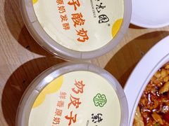 -紫光园·烤鸭(美术馆店)