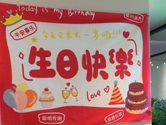 -新石器烤肉(马鞍山印象汇店)