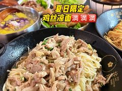 -贡梅老面馆·蟹粉面·无锡特色小吃(南长街主推店)