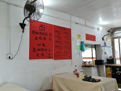 -珍记海鲜粥·海鲜粉