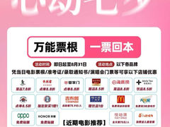 -万达广场(南宁青秀店)