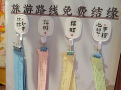 -鸡鸣赐茶(鸡鸣寺路店)