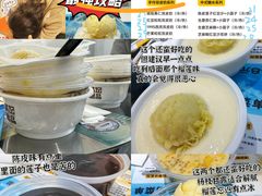 -满记甜品(苏州中心店)