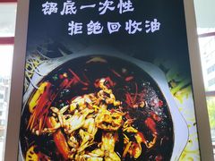 -蛙一刀·麻椒鱼火锅(金仙桥店)