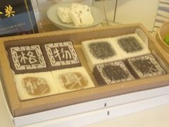 -阮大兴糕团(滨江宝龙店)