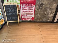 -华竹饭店(中央大街店)
