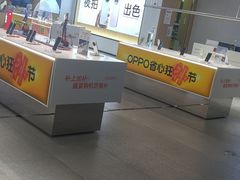 -OPPO服务体验中心(天津和平区天河城店)