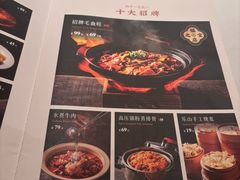 -巴蜀风·地道川菜(总店)