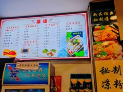 -郝鸿来火烧(古城店)