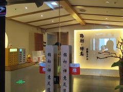 -锦初·禅意4K影院式足道·新中式SPA(茂业天地店)