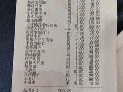 -香雪海饭店中餐厅(人民桥店)