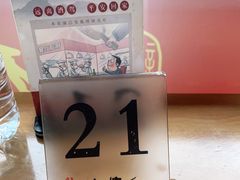 -裕兴记·三虾面(西北街总店)