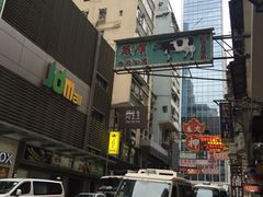 iphone_upload_pic-义顺牛奶公司(庇利金街店)