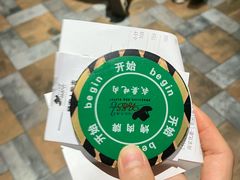 -汉巴味德(大悦城店)