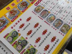 -夏家合汁(天润花园小区店)