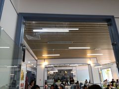 门面-雅逸居海鲜小厨