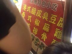 瑞丰夜市-瑞丰夜市