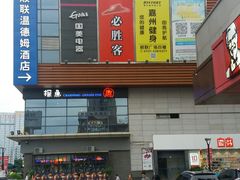 -顺联广场(陈村店)