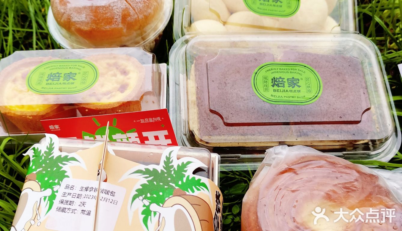 有口触动，陪家•国潮糕点甜于心中[礼花]
