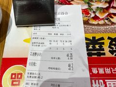 -福客·现熬鸡汤麻辣烫(天安云谷店)