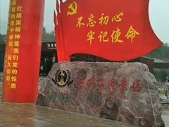 门面-红旗渠风景区