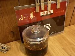 -小姜锅贴(凤凰街店)