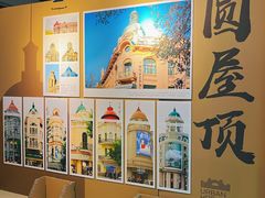 -哈尔滨规划展览馆