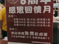 -陇尚人家中国蘭州牛肉面(高新万达店)