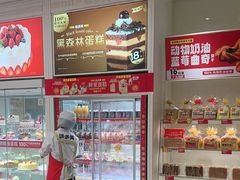 -味多美蛋糕(六里桥店)